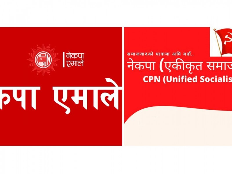 नेकपा एमालेबाट रूकुम पश्चिमका स्थानीय तहमा निर्वाचित जनप्रतिनिधि को कता ?